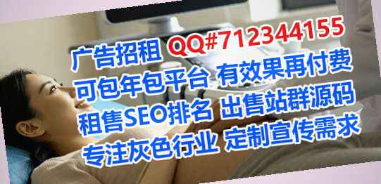 卫东供卵环境工程有限公司